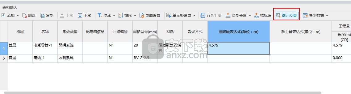 广联达bim安装计量gqi2021