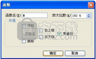 EduEditer(课件编排软件)