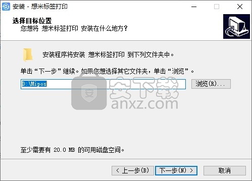 想米标签打印