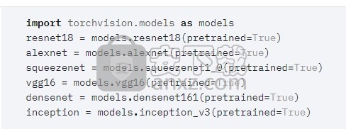 PyTorch(神经网络计算)