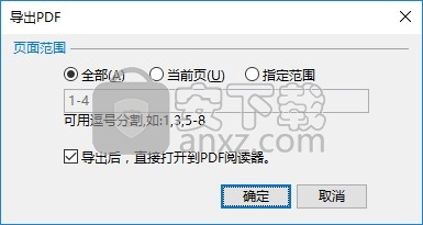 EduEditer(课件编排软件)