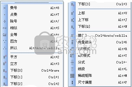 EduEditer(课件编排软件)