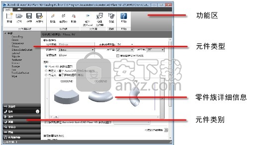 autocad plant 3d 2022(工厂建模软件)