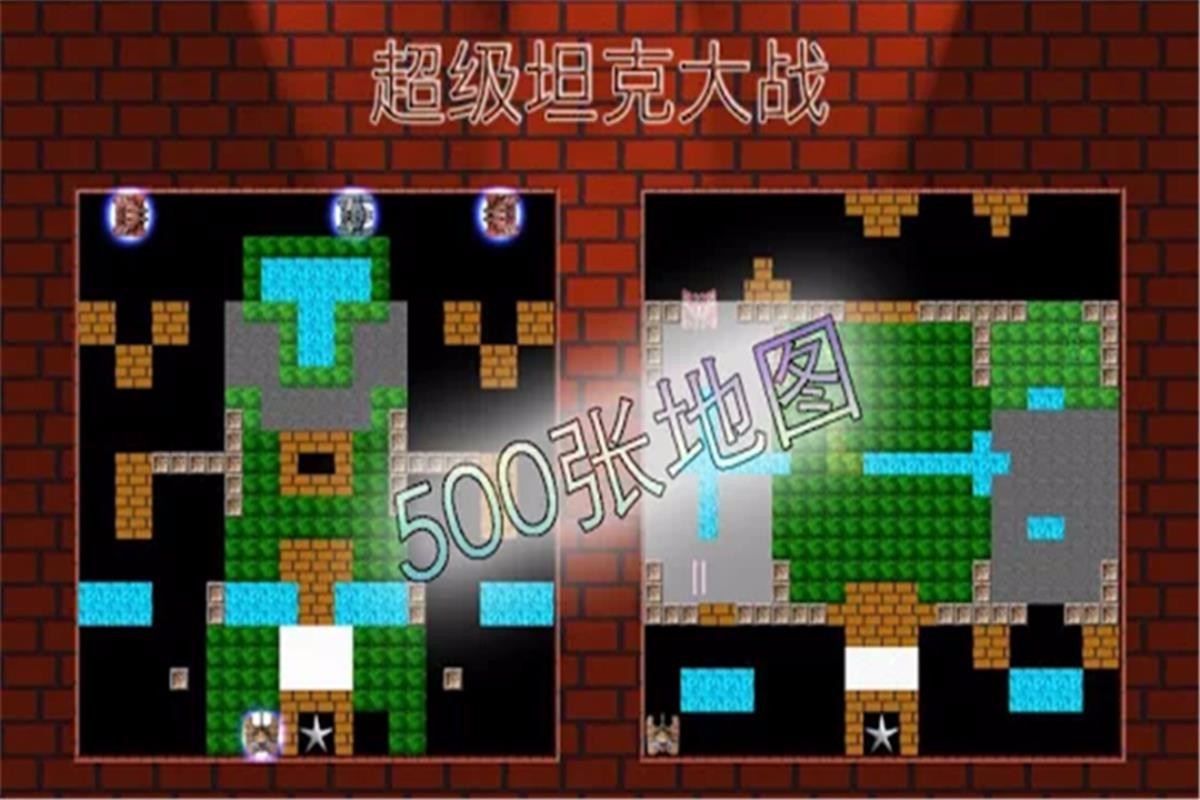 90坦克经典(2)