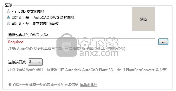 autocad plant 3d 2022(工厂建模软件)