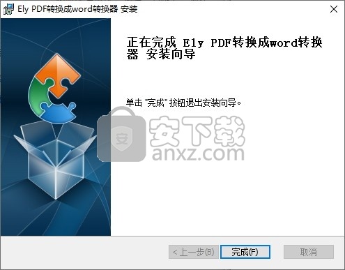 引力pdf转换器