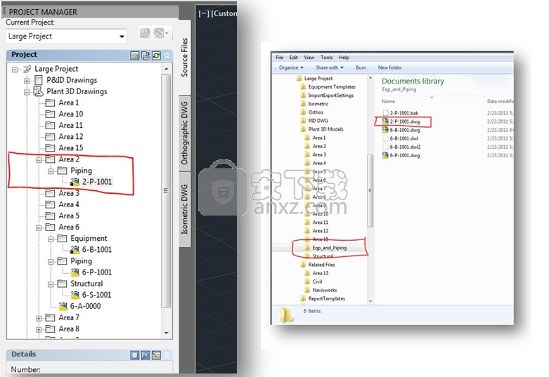 autocad plant 3d 2022(工厂建模软件)