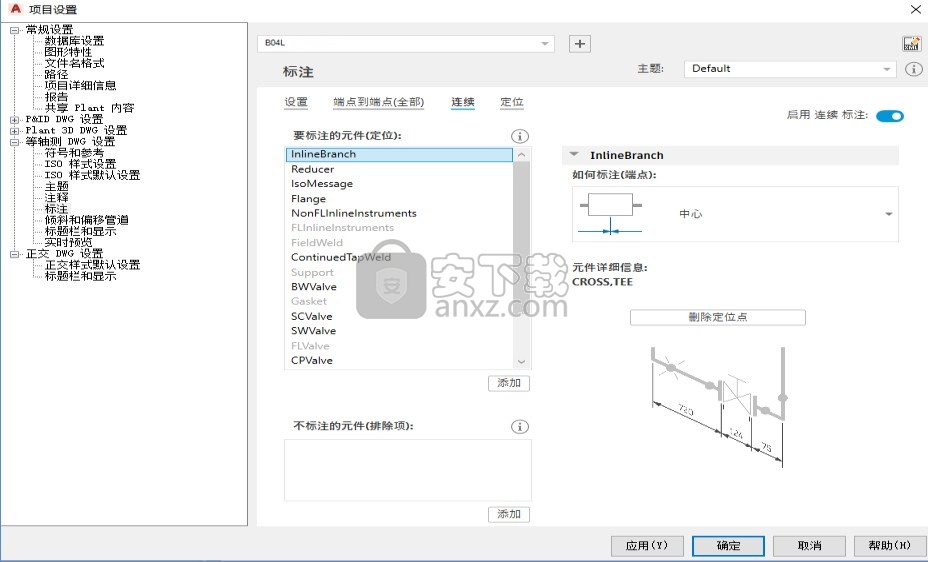 autocad plant 3d 2022(工厂建模软件)