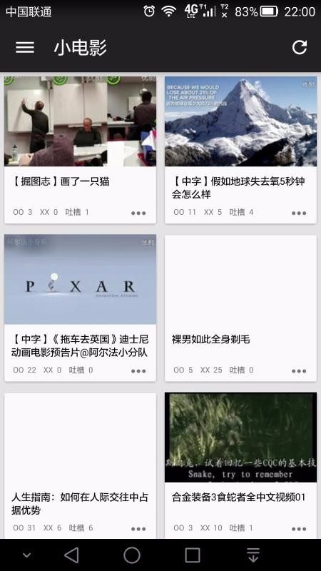 煎蛋太原app开发一般多少钱