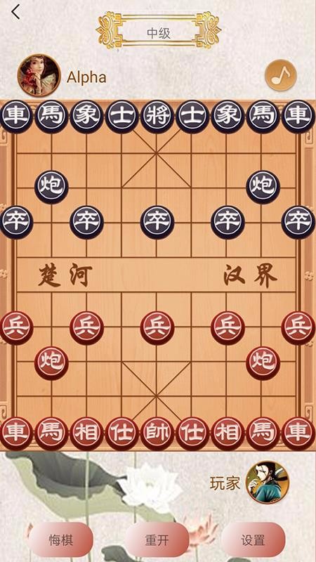 象棋高手对弈(3)