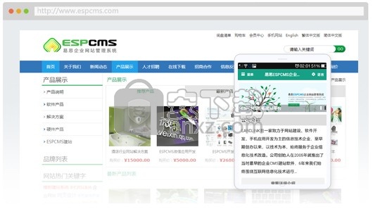ESPCMS-P8(易思企业网站管理系统)
