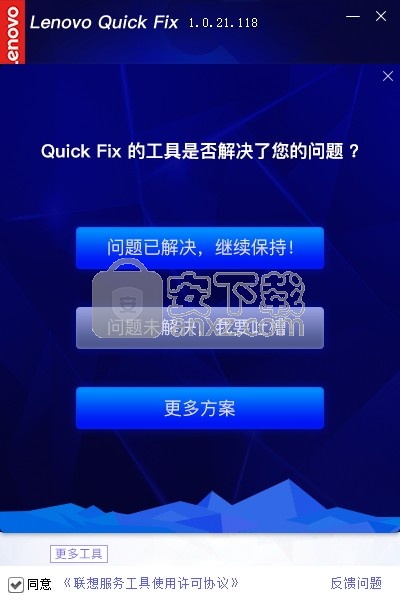 Defender Smartscreen禁用工具