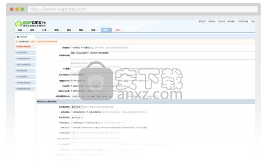 ESPCMS-P8(易思企业网站管理系统)