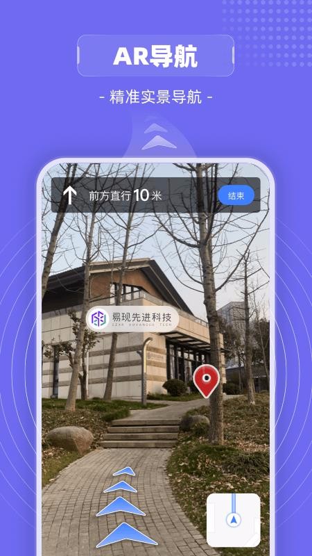 山海镜北京开发移动app