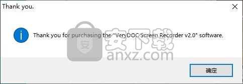 VeryDOC Screen Recorder(屏幕录制软件)