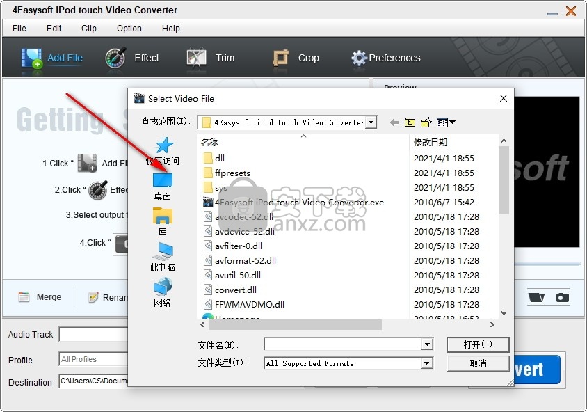 4Easysoft iPod touch Video Converter(iPod touch视频格式转换器)