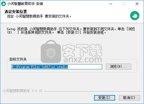 小闲智慧教育助手PC教师版