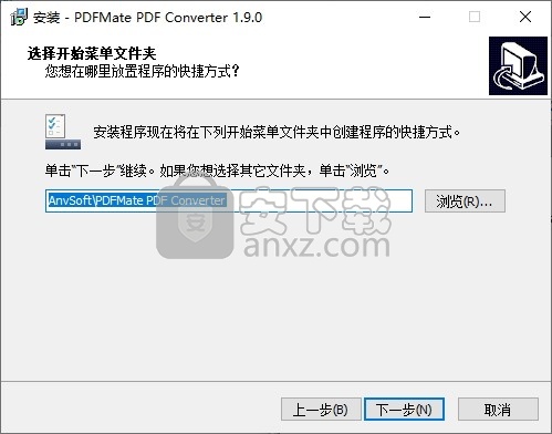 PDFMate Free PDF Converter(pdf免费转换器)