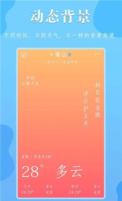 雨分(2)