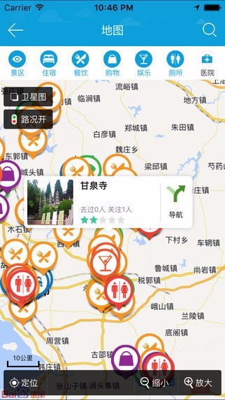枣庄旅游龙岩网络app开发