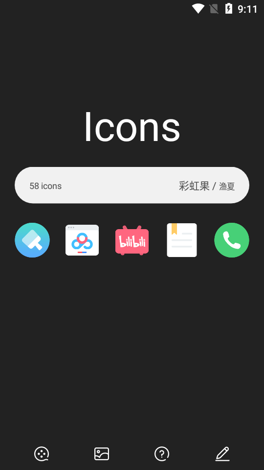 彩虹果兰州如何自己开发app