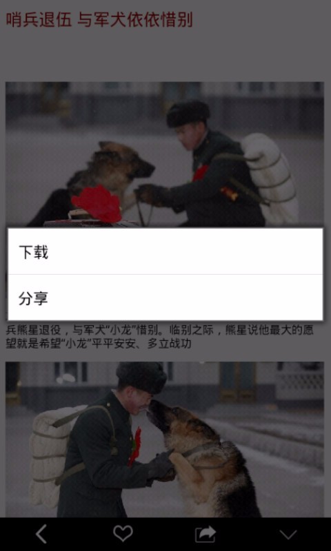 萌图社