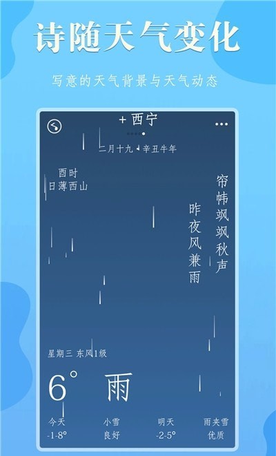 雨分(1)