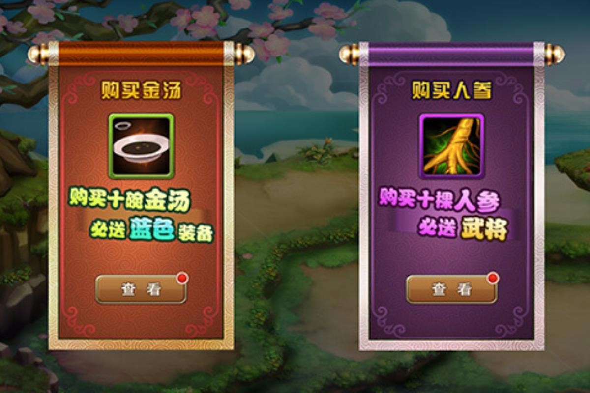 哆啦英雄
