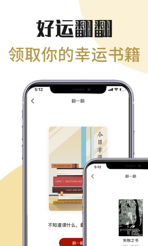 芒果电子书西安app外包开发公司