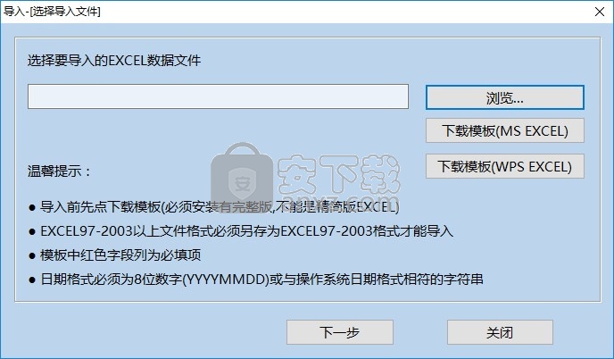 创奇文件档案管理软件