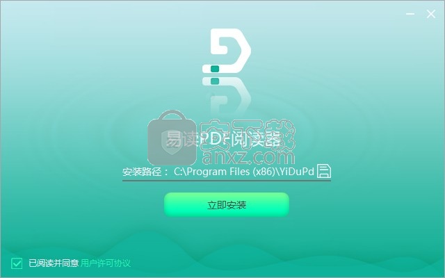 易读PDF阅读器