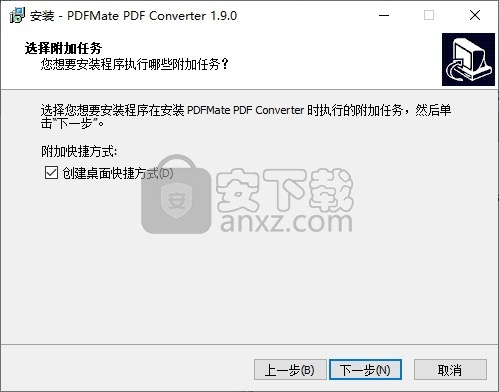 PDFMate Free PDF Converter(pdf免费转换器)