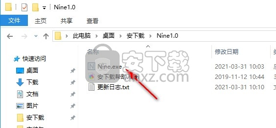 Nine(效率桌面切换工具)