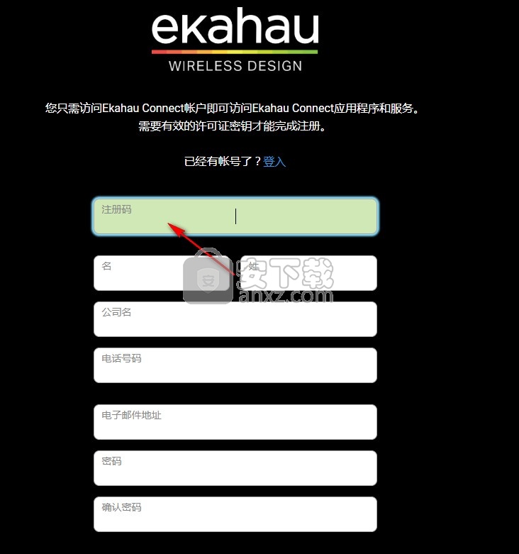 Ekahau Pro(Wi-Fi规划勘测软件)