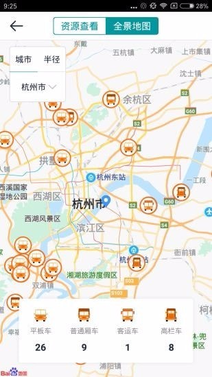 融易运app第三方开发