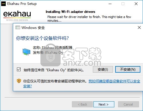 Ekahau Pro(Wi-Fi规划勘测软件)