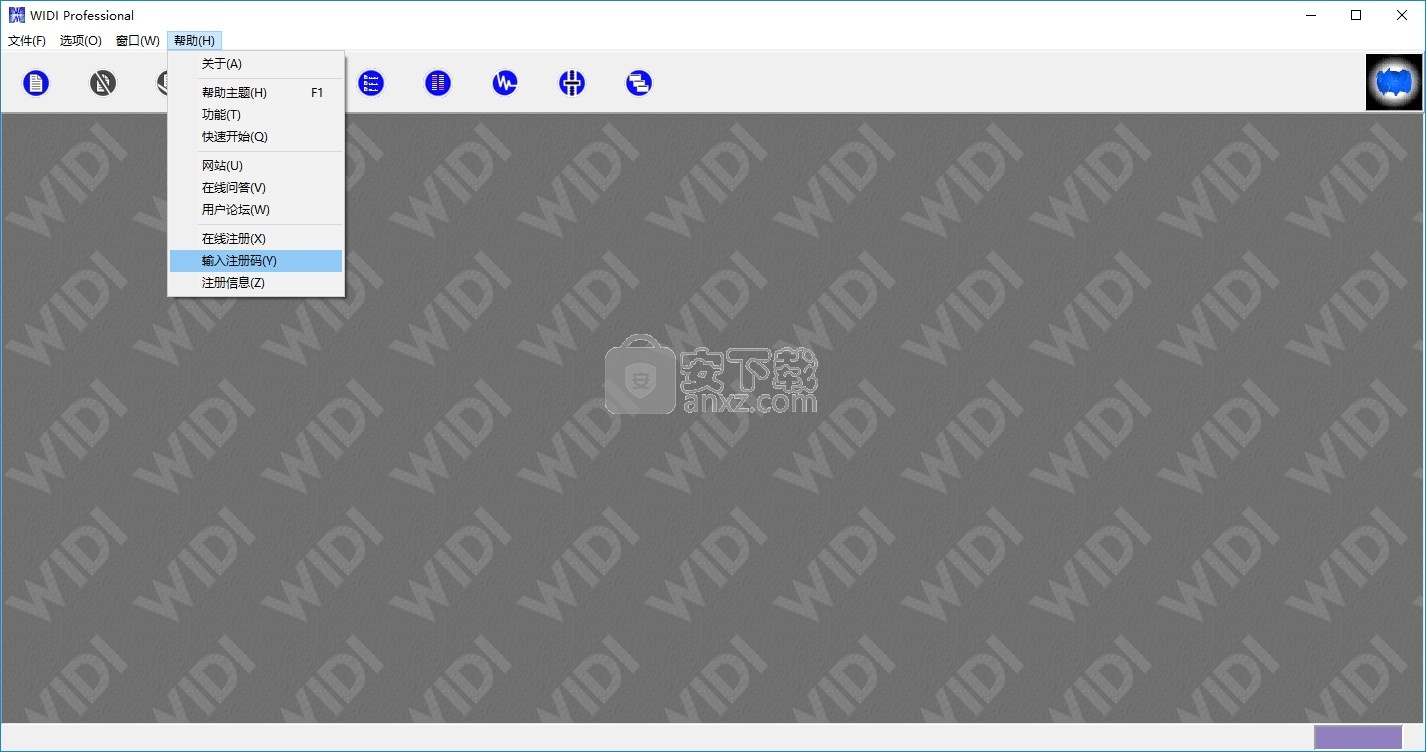 widi recognition system pro(widi音频转换软件)