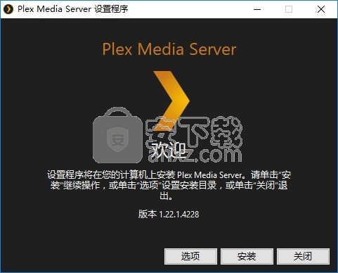 Plex Media Center(媒体文件管理软件)