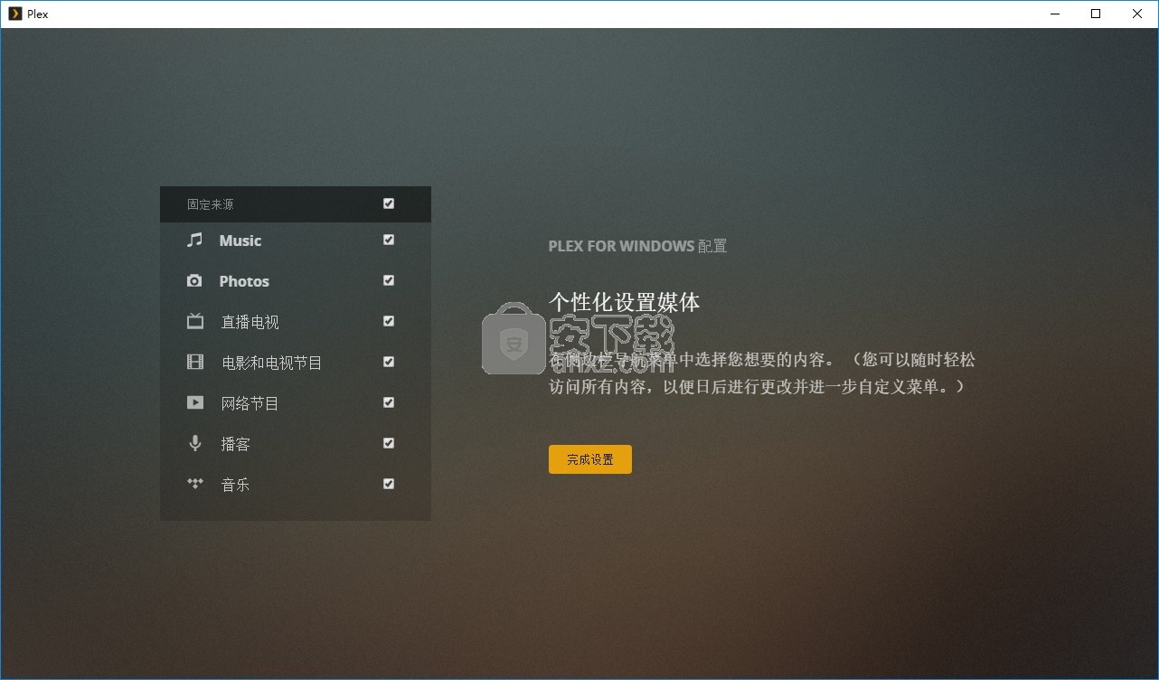 Plex Media Center(媒体文件管理软件)