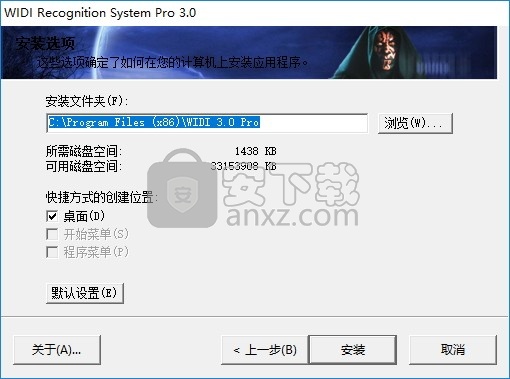 widi recognition system pro(widi音频转换软件)