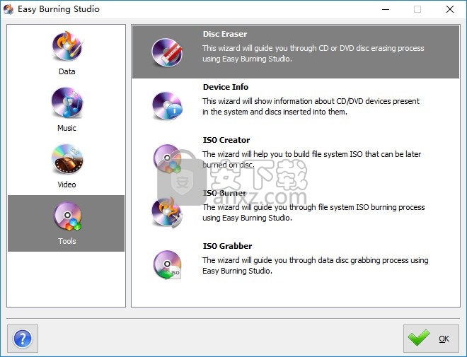 Easy Burning Studio(光盘刻录软件)