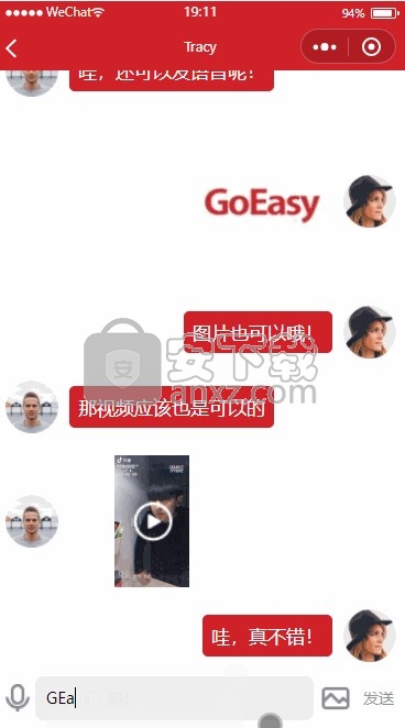 GoEasyDemo-uniapp(即时通讯IM聊天源码)