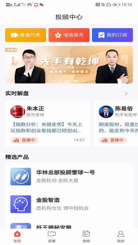 摇钱树