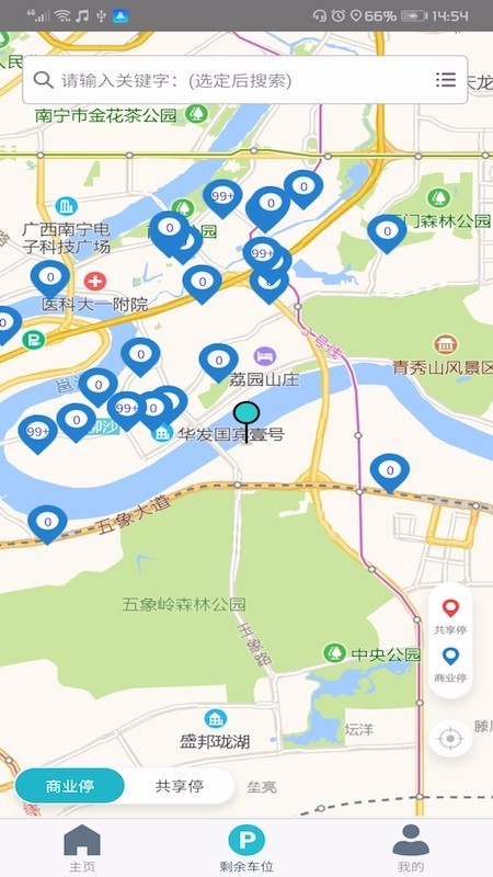信易停黄冈专业app开发