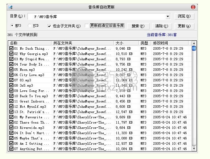 傲越音乐刻录