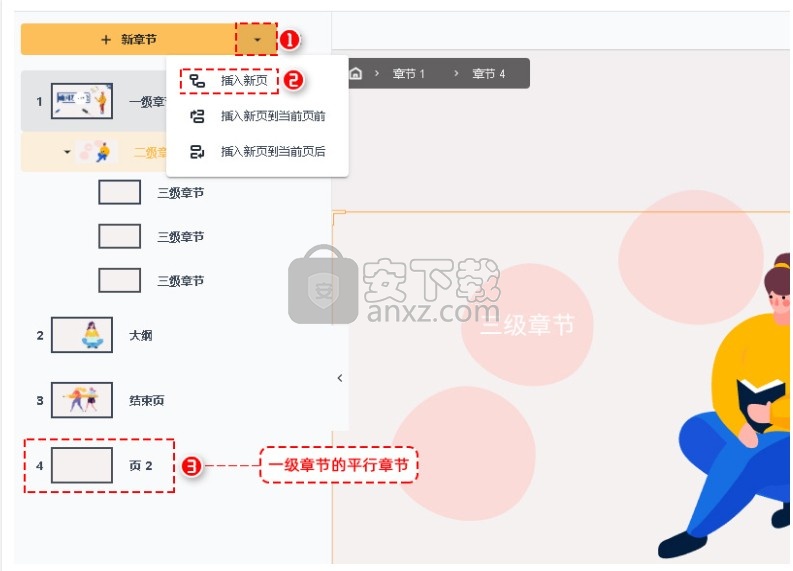 布丁演示