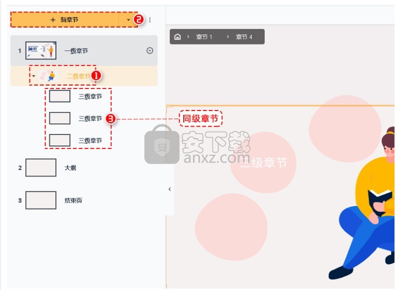 布丁演示