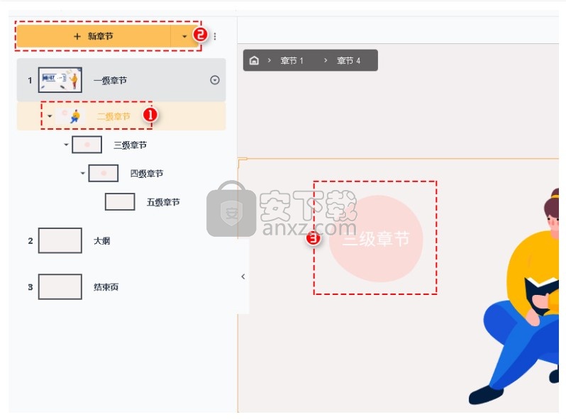 布丁演示