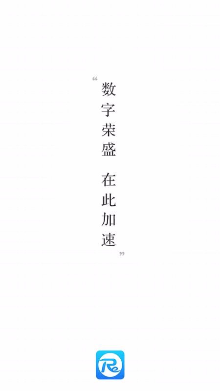 荣e(3)