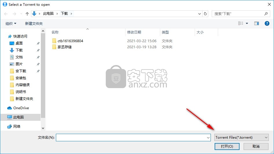 LIII BitTorrent Client(开源文件下载器)